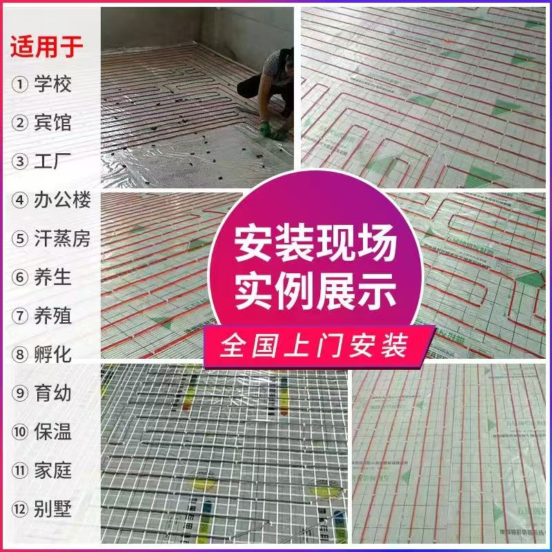 阿克苏地区 石墨烯电地暖公司哪家好？售后保障深度解析